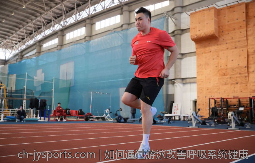 如何通过游泳改善呼吸系统健康